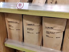 -MUJI无印良品(万科里店)