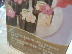 -哈根达斯(朝阳大悦城店)