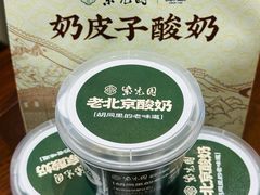 -紫光园(创始店)