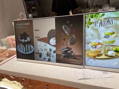 -DQ·蛋糕·冰淇淋(大宁国际商业广场店)