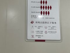 -中国银行(南京西路第三支行)