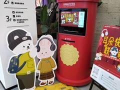 -Sony Store 索尼(上海淮海中路店)