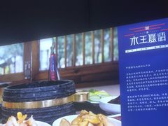 -木王宴语·野生鲜菌火锅(玉河店)
