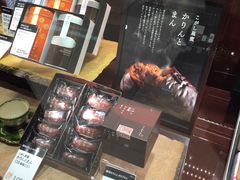 -阪急百货店(梅田总店)