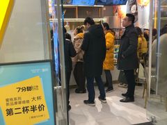 门面-7分甜(海州利群广场店)