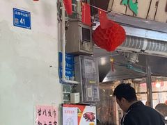 -凌舍好烧鹅(中山路店)