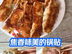 -一品鲜鱼锅贴(人民一路店)