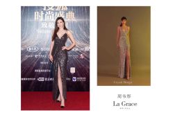 -LA GRACE高端婚纱礼服定制馆