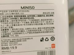 -名创优品(江南新地店)