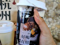 -炖物24章·顺时轻养茶(杭州大厦店)