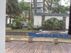 -广州增城富力万达嘉华酒店