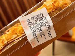 -起士林(荣安大街店)
