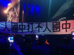 -《12·12》西安事变大型实景演出