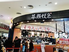 -凯德广场(西城店)