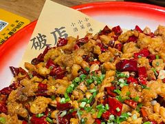 -泥糊破店小酒馆·团建聚餐(南京西路店)