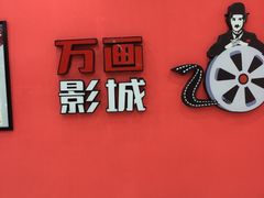 -星恒影城