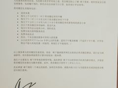 -马哥孛罗香港酒店