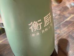 -衡厨·衡阳土菜(中南店)