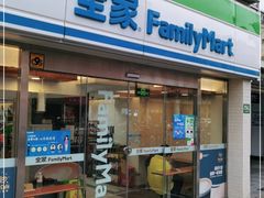 门面-全家便利店(宜山路站店)