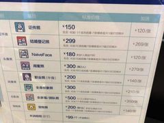 -天真蓝照相馆(西安南门王府井LAB店)