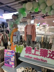 -孩子王(泊富ICITY店)