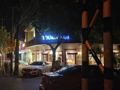 -TOUCH泰奇(南汇南门大街店)