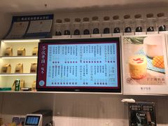 -叶子与茶(苏宁广场店)
