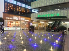 -浦江城市生活广场(江月路店)