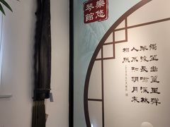 -乐悠琴馆·古琴古筝