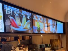 -长春堂顺时而饮(前门店)