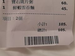 -黄枝记(议事亭前地店)