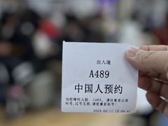 -浦东国际人才港