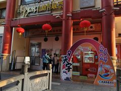-珠江夜游省总码头