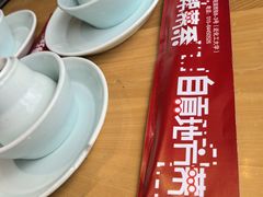 -自贡盐帮菜·玩辣餐厅(樱花园西街店)