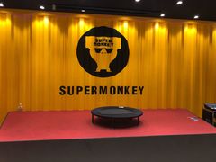 -超级猩猩健身·团课·瑜伽(花园道店)