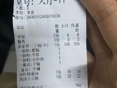 -富正毅三下锅·湘西韵味(天门山索道店)