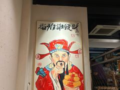 -欢喜哥齐齐哈尔自助烤肉(大学城店)