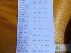 -十三道烧烤(保利西街店)