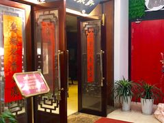 门面-新聚丰菜馆(太监弄店)