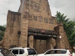 -萝卜寨羌文化生态旅游区