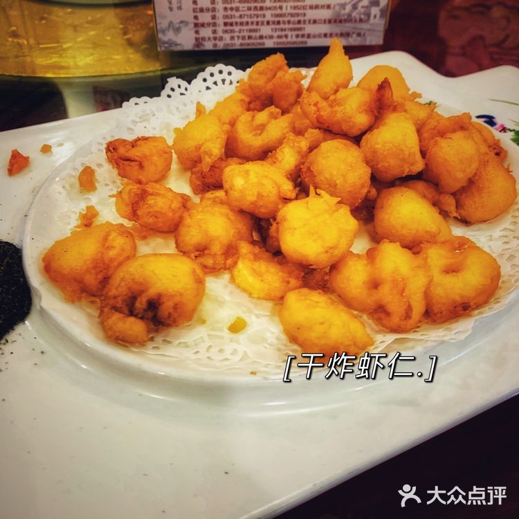 美食  |  第一次听说“老济南烤鸭”，那就尝尝呗[呲牙][呲牙]