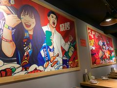 -一顿烧烤(八经街店)