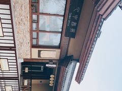 -诗经里