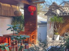 -云隐小厨·传统大理美食(复兴路店)