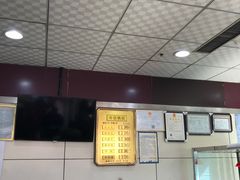-清真铁志明腊牛羊肉