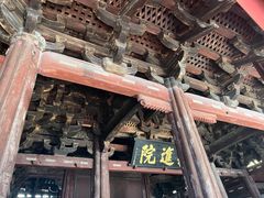 -宁波市保国寺古建筑博物馆