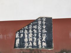 -东坡赤壁风景名胜区