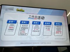 -赛卡联盟卡丁车馆(上海世博店)