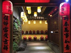 门面-大自然(鲁家村店)