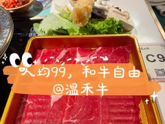 -温禾牛·和牛寿喜烧自助火锅(恒基名人店)